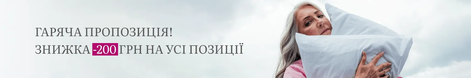 подушки MALVA-STYLE - Банер