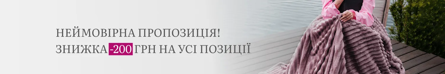 пледи МАЛЬВА - Банер