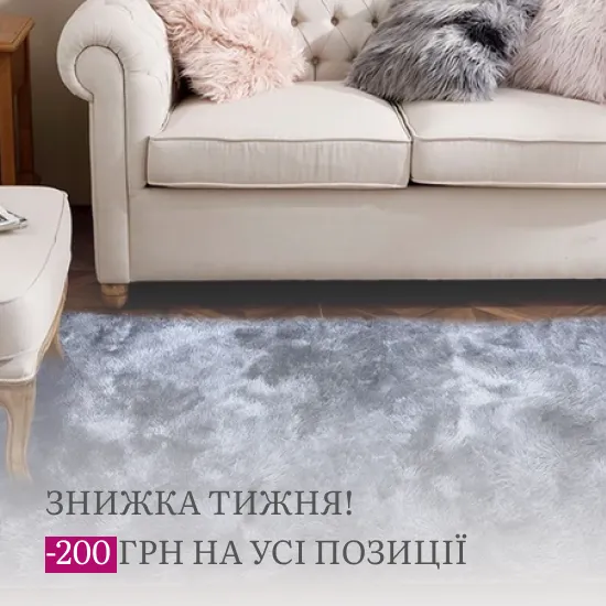 Килимки - Банер