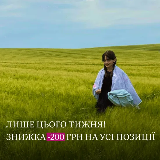 простирадла від МАЛЬВА-СТАЙЛ - Банер