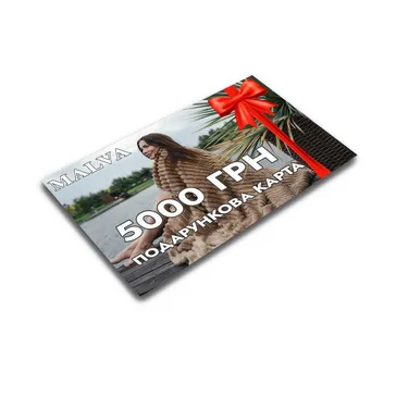 Подарункова картка 5000<article>MALVA