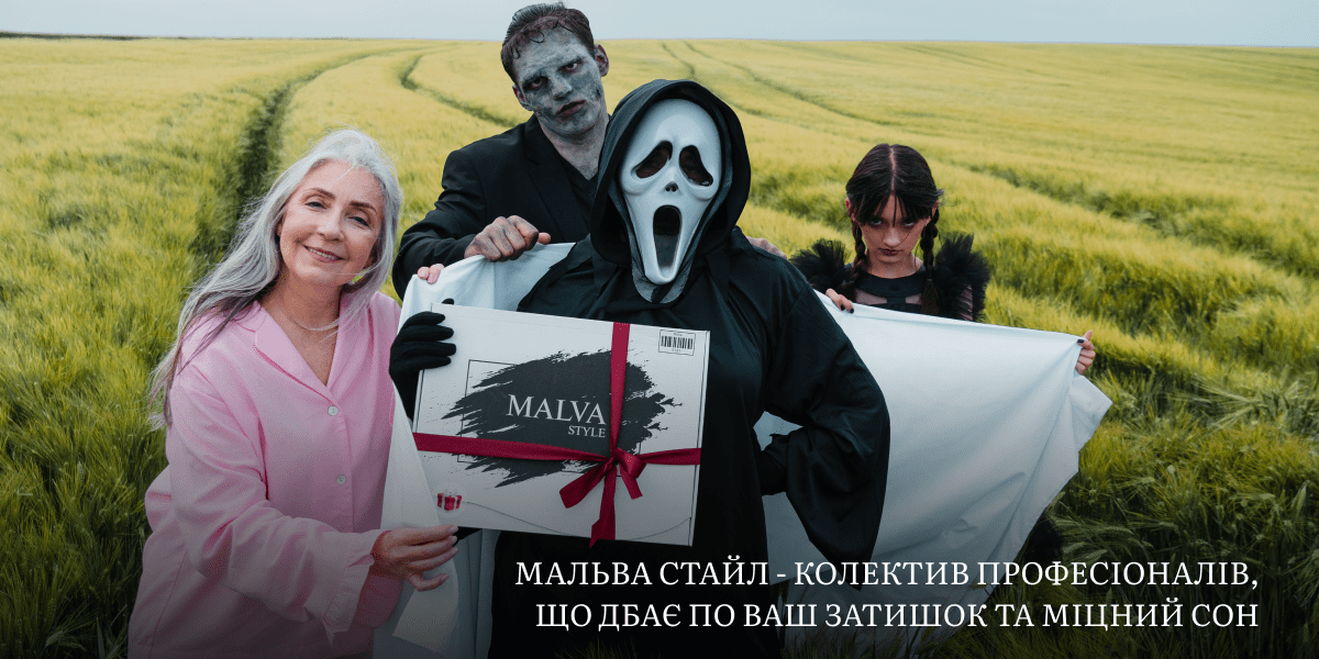 постільні комплекти malva style