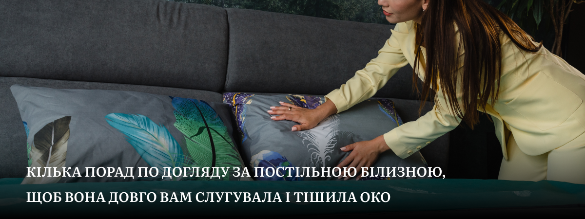 постільна білизна бязь голд євро