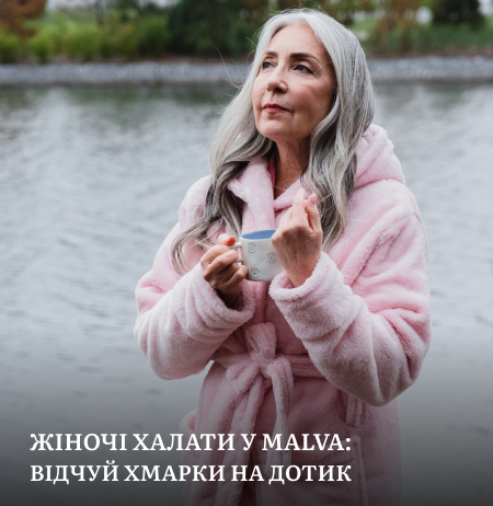 купити халат жіночий