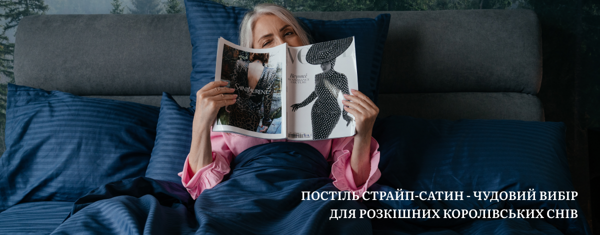 постільна білизна від виробника