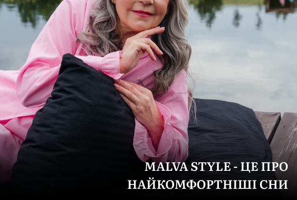 білизна постільна
