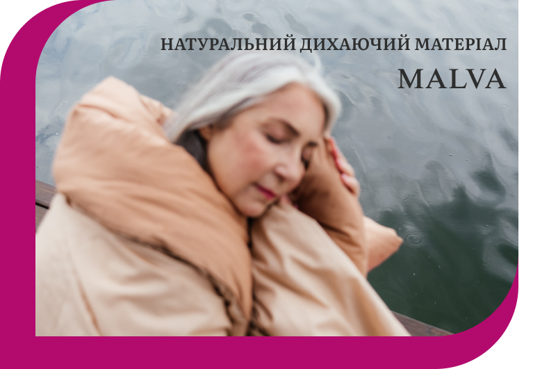 постіль українського виробника