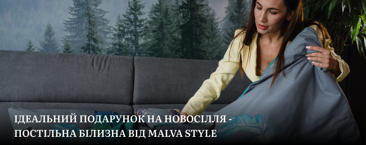 євро постіль купити