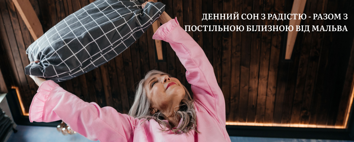 комплект дитячої постільної білизни