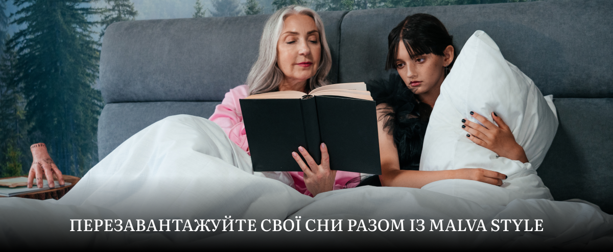 купити постільну білизну двоспальну